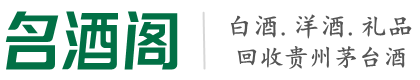 渑池虚竹烟酒回收店