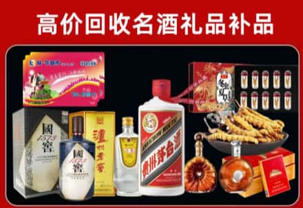 渑池回收80年茅台公司在哪？
